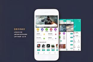 半岛游戏官网ipad截图2